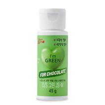 브레드가든 지용성 식용색소 초콜릿색소 그린45g, 그린, 45g, 1개