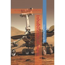(영문도서) Inhabitant of mars: An interesting story of 2080AD Paperback, Independently Published, English, 9798354584574