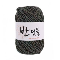 마마니트 반딧불 뜨개실, 219 네온카키