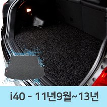 차량용 바닥 차매트 코일 카매트 트렁크 매트 i40