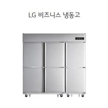 LG전자 업소용냉장고 C170LWZ 냉동6칸 1610L LG물류직배송 설치 제주도포함
