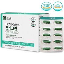 벤스랩 코비그린 650mg x120캡슐 (구아바잎추출물 특허성분) 콧물 코가려움 재채기 개선, 3개월분, 캡슐형