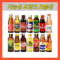 기능성 드링크 음료 병음료 100ml 10병, 광동홍삼골드 100mlx10병