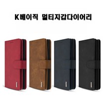 MHM K베이직 지갑다이어리 LG Q61 휴대폰케이스