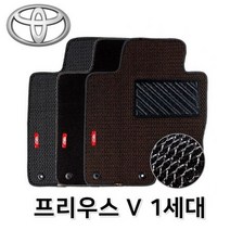 BK프리우스 V 차량용 매쉬 카매트 바닥 발매트 발판