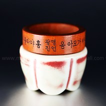 만자몰 대추목 광명진언 한글A 불교반지 NRD-29