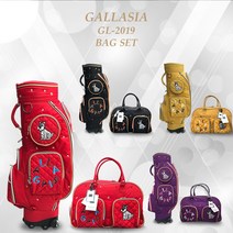 [그린스포츠 정품] 갈라시아 GL-2019 캐디백세트 4색 / 골프백세트, 레드