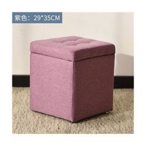 벤치 의자 쇼파 수납 서랍형 소형 의자 모던한 소파 패셔너블 벤치 크리에이티브한 어린이 가구 화장대 합성 가죽, S