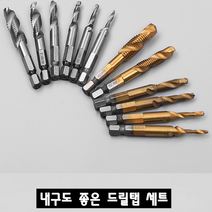 드릴링과 탭핑을 한번에 육각 드릴탭세트6p 기계탭 천공날 생크 M3 M4 나사탭 드릴날, 골드