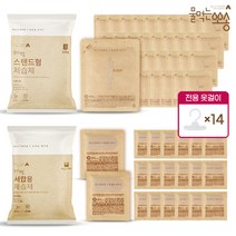 물먹는 뽀송 제습제 69종(스탠드형35개+서랍형20개+옷걸이14개) 올덴/ 습기제거제, 1세트
