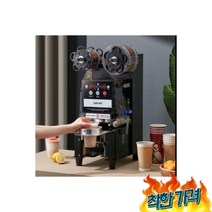 컵 포장 실링기 머신 21CM 하이컵 500W 90 95구경 티 밀봉기 생과일쥬스 wr1, 업소용 음료 컵 포장 자동 실링기 머신 21CM 하이컵