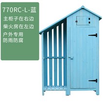 도시농부 야외다용도조립식수납 중형 대형 정원 보관, 770RC-L- 파랑-오른쪽_4