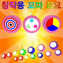 창작용 꼬마 요요 만들기(10인용)