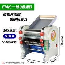 스테인리스 전기 자동 면 뽑는 만드는 국수 기계 제면기 가정 영업 용 파스타 중국 일본, FKM-180 일반 모델 녹슬 것임