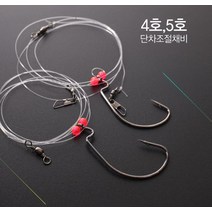 광어 다운샷 채비줄