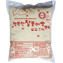행복한 찰붕어빵 반죽 5kg