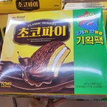 롯데 초코파이 420g x 2입 840g