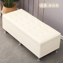 수납의자 벤치 스툴 다양한수납사이즈 물건보관 수납함, 베이지(가죽)