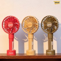 코카콜라 휴대용 핸디팬 3종 모음, 베이지