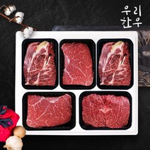 [우리한우] 1등급 한우 구이혼합세트 3호 1.5kg (등/불/국), 단품