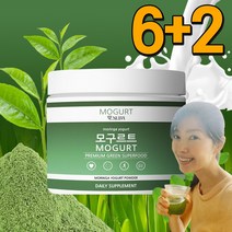 모구르트 지방배출 모링가 새싹보리 녹차카테킨 지방분해효소 고함량 선순환 프로그램, 8통, 100g