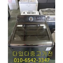 중고 삼성통돌이 세탁기 17KG 중고세탁기삼성 대우 엘지, 중고세탁기14KG