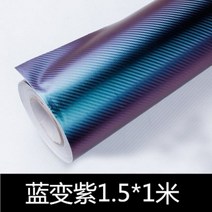 차량용시트지 자동차 무광 막차본체 자동차튜닝 밝은블랙 부양, T13-5D블랙 0.5*1미터