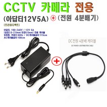 500만화소 16채널 녹화기 이지피스 WQHDVR-5016H_265+2TB HDD외 추가상품, 아답터12V5A+4구 문어발