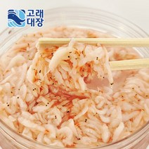 [고래대장] 강화도 새우젓 추젓 1kg / 2kg