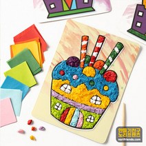 모자이크 종이아트 초등 만들기재료