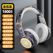 가벼운 블루투스 5.3 고퀄 가성비 무선 헤드폰 헤드셋 이어폰 노이즈캔슬링, 이동가방 포함 3종 패키지선물, 그레이블랙