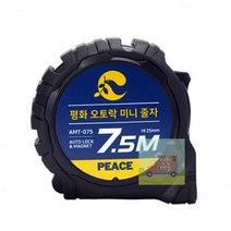 평화_미니_7.5M_오토락_줄자 2B6F, 상세페이지 참조