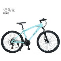 성인 학생 산악 자전거 야외 오프로드 가변 속도 자전거 26 인치 산악 자전거 스쿠터, 24인치 27단, 2