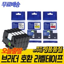 브라더 호환 라벨 테이프, 36mm, 투명테이프/검정글자