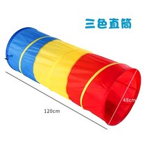 야외 동굴 놀이터 어린이 터널 텐트 실내 탐험 플레이 놀이 하우스 놀이기구 아이, 48x210cm 여섯 통로