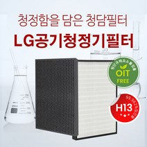 국내산 LG공기청정기 필터 LA-S068DWR 엘지 LA-S, 단품
