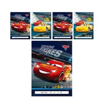 디즈니 카 Cars 자동차 그림일기장, 랜덤 발송, 10권