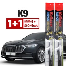 K9 불스원 레인 ok 와이퍼 600 500 운전석+조수석세트, 불스원 레인ok 와이퍼 G코팅