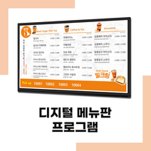 판촉물기업 보험가입사은품 레이월드 메뉴보드