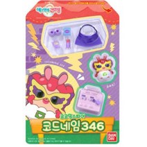 (반다이) 에그엔젤코코밍 코코밍 스파이 코드네임346, 상세페이지 참조