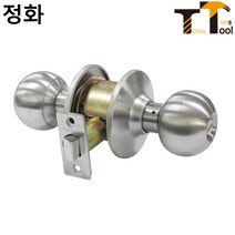 정화 도어록(원통욕실용) 57x25.4mm 5001SS 목문레버 원형손잡이