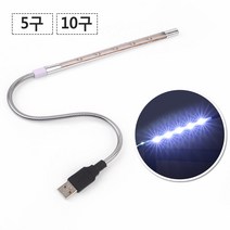 VEDANA_ 컴퓨터 게임 화장조명 접이식 무드등 LED 여행용 USB 휴대용 영화 야간 자바라 혼자보기 스탠드라이트 모니터 독서등 캠핑 6140423p, 제품선택, 10구