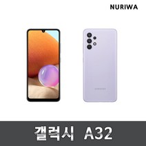 갤럭시A32 공기계 중고 자급제 중고폰 유심옮기면개통 A325, S등급, 화이트, 64G