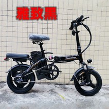 접이식 전기 자전거 초경량 부스터 휴대용 소형 미니 전동 킥보드 배달 운동 패달 겸용, 우아한 블랙