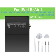 핸드폰 배터리 교체 태블릿 배터리 ipad 5 air 1 사이클 배터리 도구 8827mah 교체 배터리 a1474 a1475 a1822 a1823 air 1 ipad 5, 그림으로
