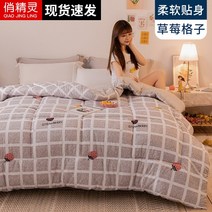 여름이불 겨울 이불 겨울이불솜 사계절통용 솜이불요 기모바지 두터운보온 기숙사 싱글학생 에어컨이불 더블