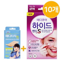 신신제약 메디큐어 하이드밴드 69매 + 일동 메디터치밴드 증정!, 10개