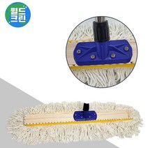 월드크린 원사 강당 걸레 75cm 홀더락 밀대 막대 체육관 기름 마포 대 걸레 청소, 원사 강당 걸레 75cm 홀더락 장착