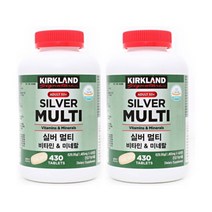 커클랜드 실버 멀티 비타민 미네랄 1 465mg 430정 2개