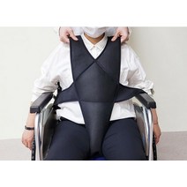 휠체어 전용 안전벨트 튼튼한 사지억제대